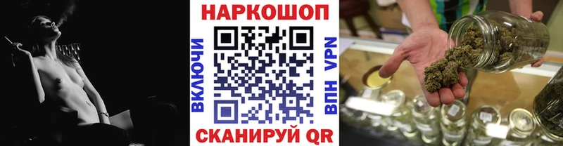 Купить ГАШИШ  ГЕРОИН  Мефедрон  COCAIN  Гремячинск