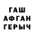 ГАШ Premium Moldir Zhumyrova