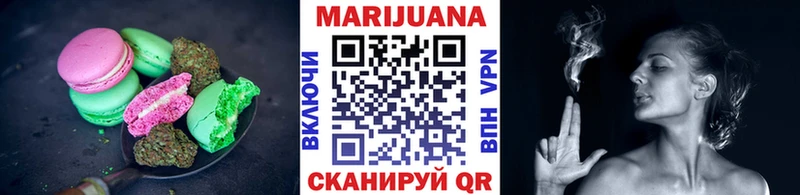 Купить  Гремячинск  Печенье с ТГК конопля 