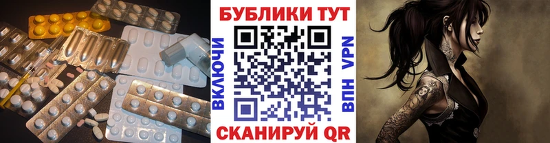 Купить  Гремячинск  ЭКСТАЗИ Cube 