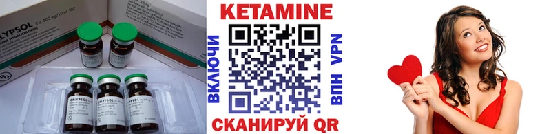 Купить  Гремячинск  Кетамин ketamine 
