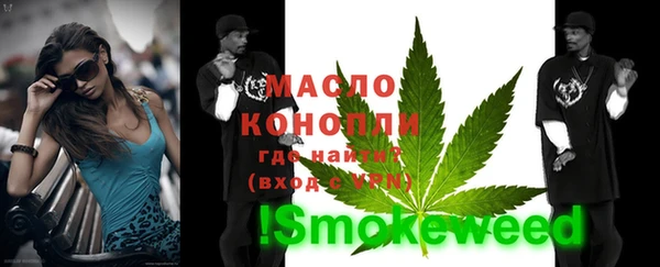 ГАЛЛЮЦИНОГЕННЫЕ ГРИБЫ Новокубанск
