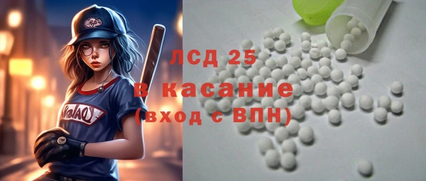 мяу мяу кристалл Билибино