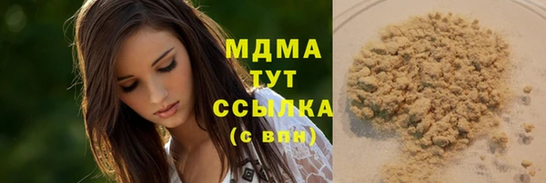 ECSTASY Беслан