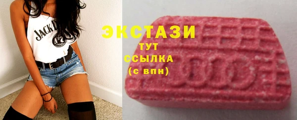 мяу мяу кристалл Билибино