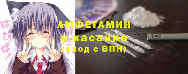 ГАЛЛЮЦИНОГЕННЫЕ ГРИБЫ Новокубанск