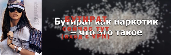 ГАЛЛЮЦИНОГЕННЫЕ ГРИБЫ Новокубанск
