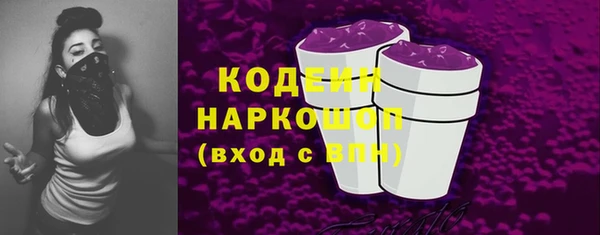 мяу мяу кристалл Билибино