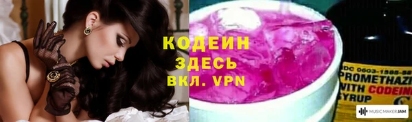 ГАЛЛЮЦИНОГЕННЫЕ ГРИБЫ Новокубанск