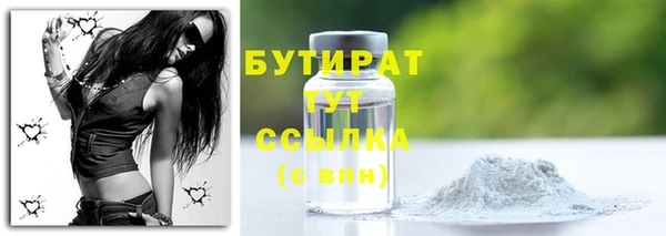 ГАЛЛЮЦИНОГЕННЫЕ ГРИБЫ Новокубанск