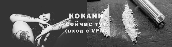 ГАЛЛЮЦИНОГЕННЫЕ ГРИБЫ Новокубанск