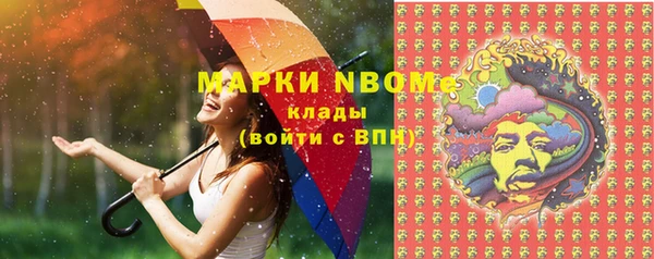 ГАЛЛЮЦИНОГЕННЫЕ ГРИБЫ Новокубанск
