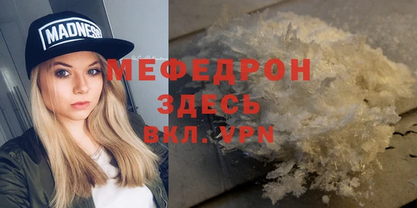 ECSTASY Беслан