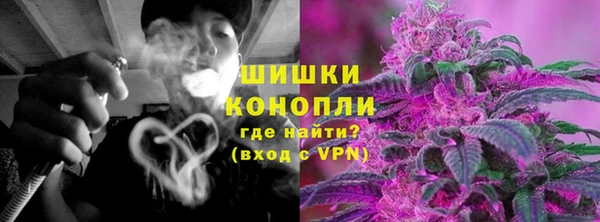 ГАЛЛЮЦИНОГЕННЫЕ ГРИБЫ Новокубанск