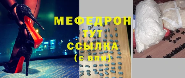 ГАЛЛЮЦИНОГЕННЫЕ ГРИБЫ Новокубанск