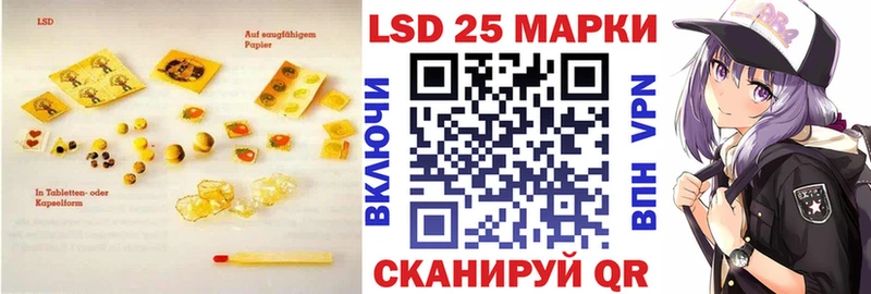 Лсд 25 экстази ecstasy  Купить где  Гремячинск 