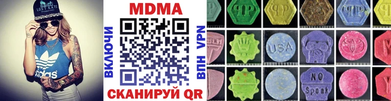 МДМА кристаллы Купить Гремячинск