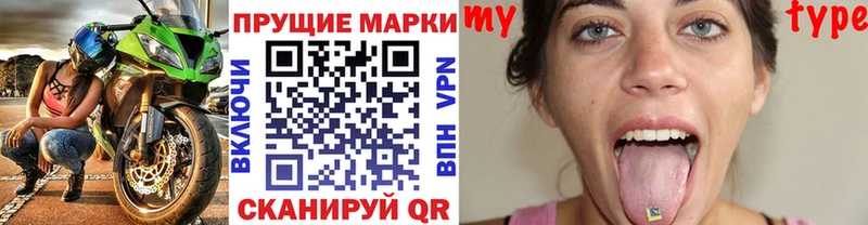 Купить где  Гремячинск  Марки 25I-NBOMe 1,5мг 