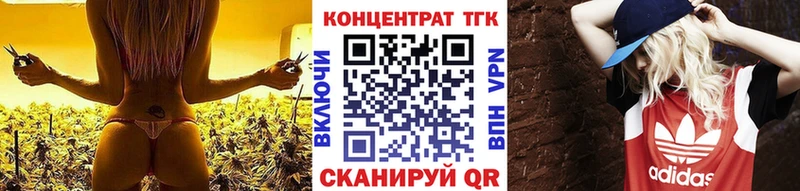 Купить  Гремячинск  ТГК Wax 