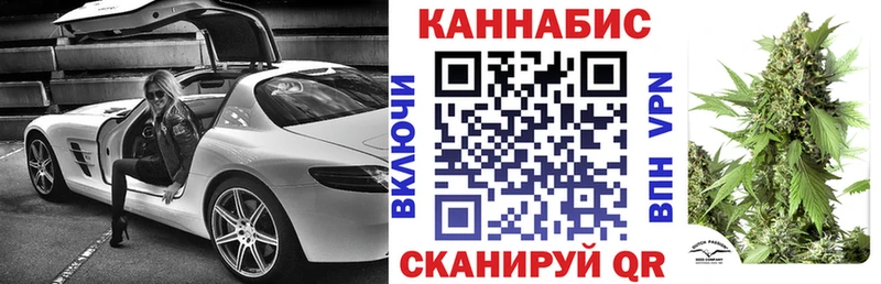 Шишки марихуана THC 21%  Купить закладки  Гремячинск 